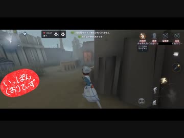 【第五人格】【IdentityV】第五人格で遊びたい生放送part57【女性実況】【いっぱんくおりてぃず】