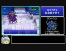 FF1(PR版) RTA_3:53:45_Part 4/8