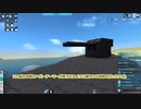 とある軍港の作業風景Part.35