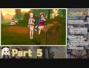【RTA】ソフィーのアトリエ ～不思議な本の錬金術士～_01:58:17 part5/9