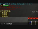 【マイクラ青鬼】らっだぁさんの位置を報告し続けて脱出を阻止しようの会【主役は我々だ!×ワイテルズ】