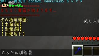 【マイクラ青鬼】らっだぁさんの位置を報告し続けて脱出を阻止しようの会【主役は我々だ!×ワイテルズ】