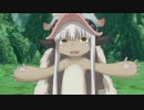 [AMV]Counting Stars in ABYSS　ONEREPUBRIC × メイドインアビス