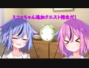 それぞれの節分。