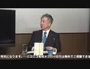 【無料版】2月3日 ようつべ表現の不自由展76Part１ 山岡×saya×坂東
