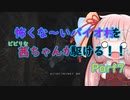 BIOHAZARD VILLAGE】怖くな～いバイオ村を茜ちゃんが駆けるPart7「VOICEROID実況」