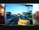 迷惑な車線変更.mp4