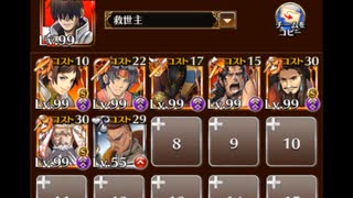 千年戦争アイギス　恋と欲望のチョコレートナイツ　ビター感あふれるチョコ騎士団　ノンケ向け