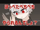 【手描き切り抜き】キャバ嬢にぺちぺちされそうな葛葉【葛葉／にじさんじ】