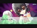 おとボク2 第1話 共通