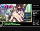 【RTA】聖騎士リッカの物語 難しい any% 2時間1分37秒 Part1