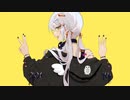 [神守冥斗]フクロウさん　歌ってみた　/すりぃ