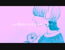 ムーンリット・ティアーズ - yagi【GUMI】