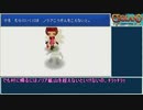 Evoland1をプレイするよ。　第2回