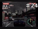 【協力実況】PSの名作レースゲームを楽しむ　レイジレーサー　24週目