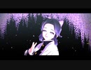 【鬼滅のMMD】ANEMONE