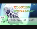 おとボク2 第2話 共通
