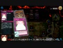 【遊戯王マスターデュエル】やひろと壁