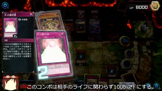 【遊戯王マスターデュエル】やひろと壁