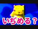 はじめてのスーパーマリオRPG【初見実況プレイ】part14