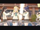 【スクスタ通常MV】Aqours【ユメ語るよりユメ歌おう】