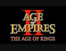 Age of empire2（オリジナル日本語版）ホントに最初のチュートリアル