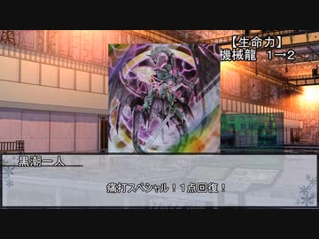 【シノビガミ】同窓会　最終話【実卓リプレイ】