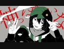 □□ゲーム好き女子が【神っぽいな】歌ってみた