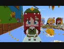 【minecraft】東方Project 紅美鈴の作り方