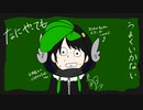 □□【なにやってもうまくいかない】歌ってみた(イヤホン推奨)