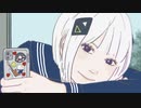 鳴り止まないで - 可不 KOSANJI