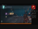 ⌘プレイアーカイブ⌘ ASSASSIN'S CREED: ODYSSEY その373