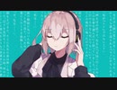 マーシャル・マキシマイザー / aRUNA Cover