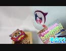 ワッチャプリマジ!こっちむいてみゃむちゃん!その22