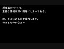 厚生労働省のHPって悪意があるね。重要なこと【ワク後の死亡者数・後遺障害数】は、探せない深い階層に書いてある。故、どこを見れば記載があるのか案内します。