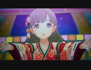 アイドルマスターシンデレラガールズ「朧月夜（羽衣小町 ＆ ミス・フォーチュン ＋ 道明寺歌鈴）」思い出じゃない今日を