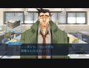 法律に詳しくない女が「逆転裁判 蘇る逆転」を実況プレイ part76