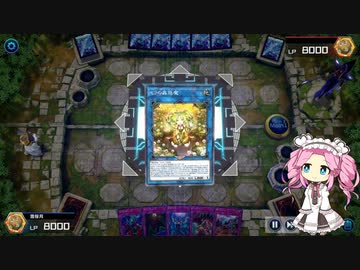 【遊戯王マスターデュエル】デュエルの時間　#3【VOICEVOX実況】