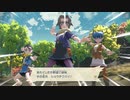 【アルセウスpart5】見るからに分かる夜盗三姉妹