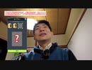 【FIFA22】きょうお昼にアレがでました