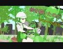 スクーターずんだもんまとめ 【114日～122日目】