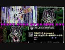 【ネタバレ注意/NEEDY GIRL OVERDOSE END】あめちゃんのパーフェクトあいのめっせーじ教室【NEEDY GIRL OVERDOSE】