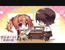 【希を求めて】