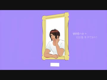 【APヘタリアMMD】希さんで1000年生きてる/アンノウン・マザーグース【ヘラ誕2022】