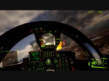Project Wingman コクピット視点で普通プレイ M04『四面楚歌』