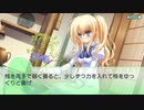 おとボク2 第3話 選択肢「参考書を探す」