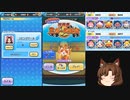 [妖怪ウォッチぷにぷに]100連勝するか挑戦者の極オロチ来るまでやる　(ゆっくり実況)