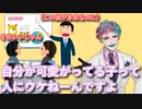 【にじさんじ/#Vtuber切り抜き】「いくつか案を出したら1番投げやりなやつが通った」というお便りに同意した後「1番いいって思ったものは自分のメディアで出してほしい」と言うジョー・力一