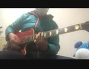 【THE BACK HORN】ヒガンバナを耳コピして弾いてみた
