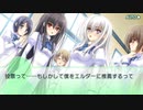おとボク2 第3話 選択肢「ケイリと此処で別れる」